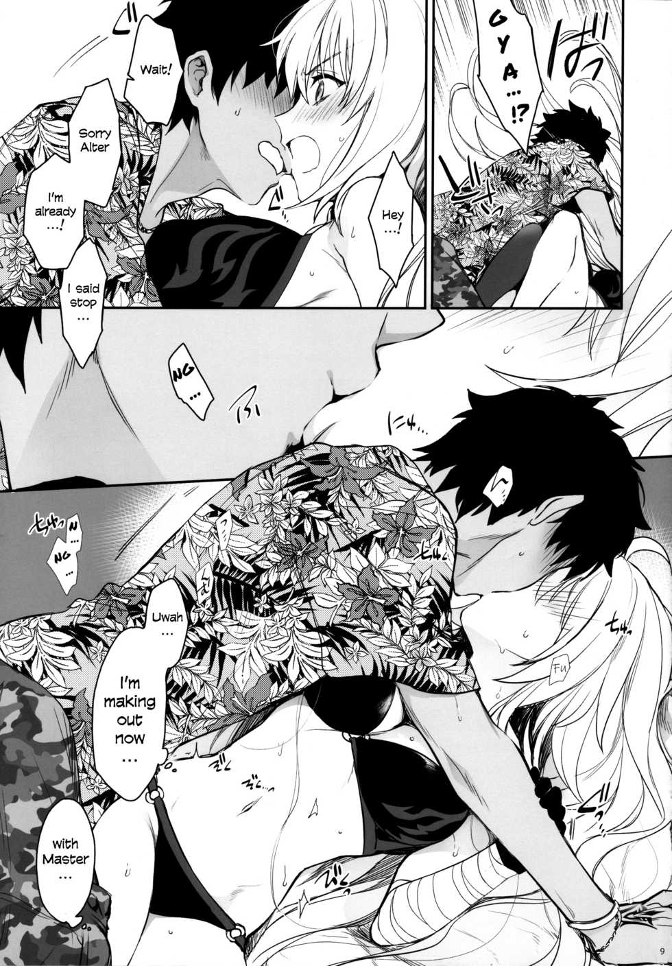 [Aruheito (Mutsuki)] Sakusha Shuzaichuu ni Tsuki... | Regarding the Author's Data Collection... (Fate/Grand Order) [English] [Behind the Ramen Shop TLs] - Page 8