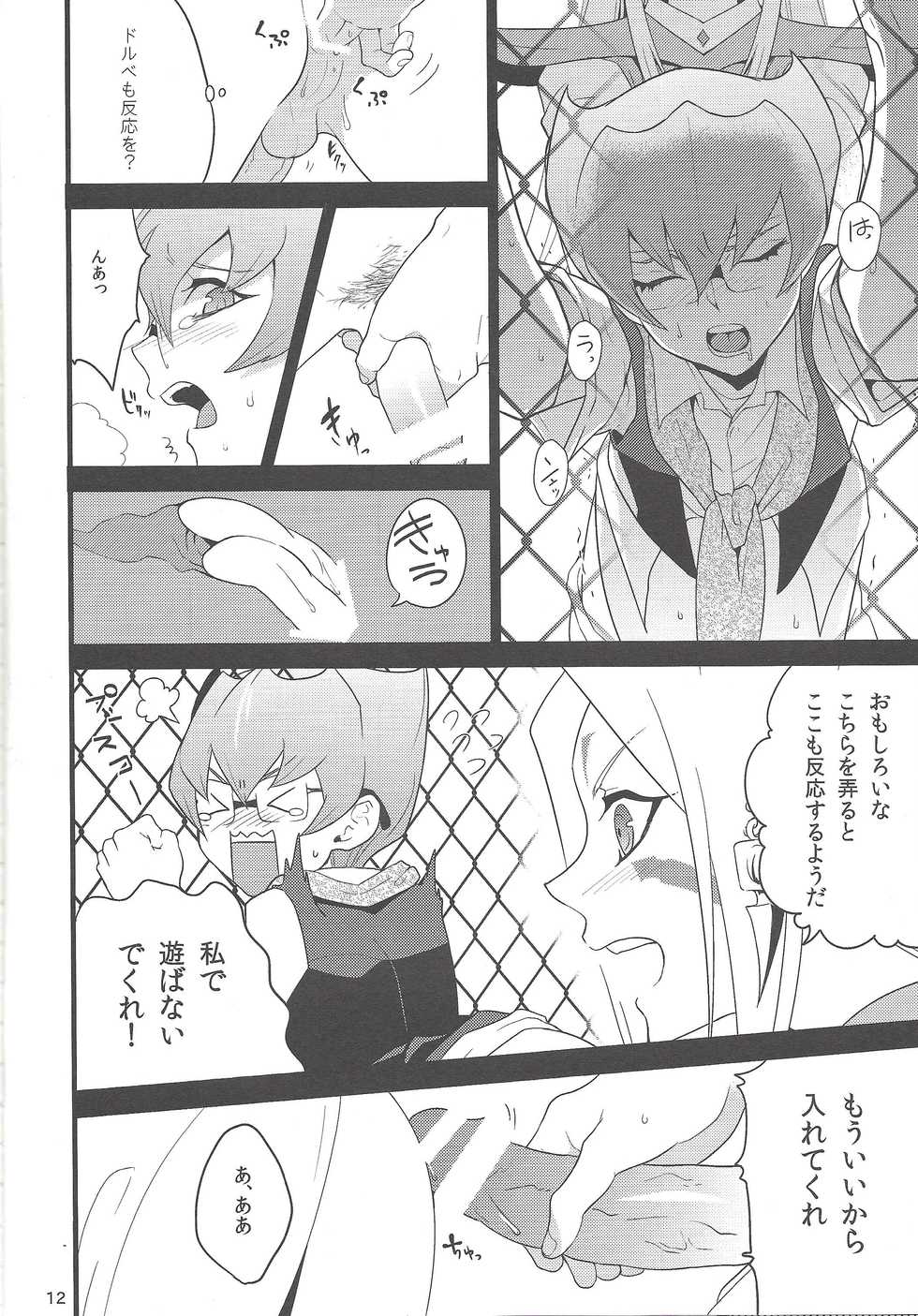 (Sennen Battle Phase 9) [Do. (Kani)] Kyoukaisen Heaven's Door (Yu-Gi-Oh! ZEXAL) - Page 11