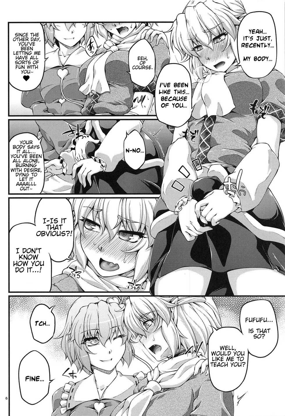(C95) [Kougeki (Ootsuki Wataru)] SatoPar Reversible (Touhou Project) [English] {HookTL} - Page 5