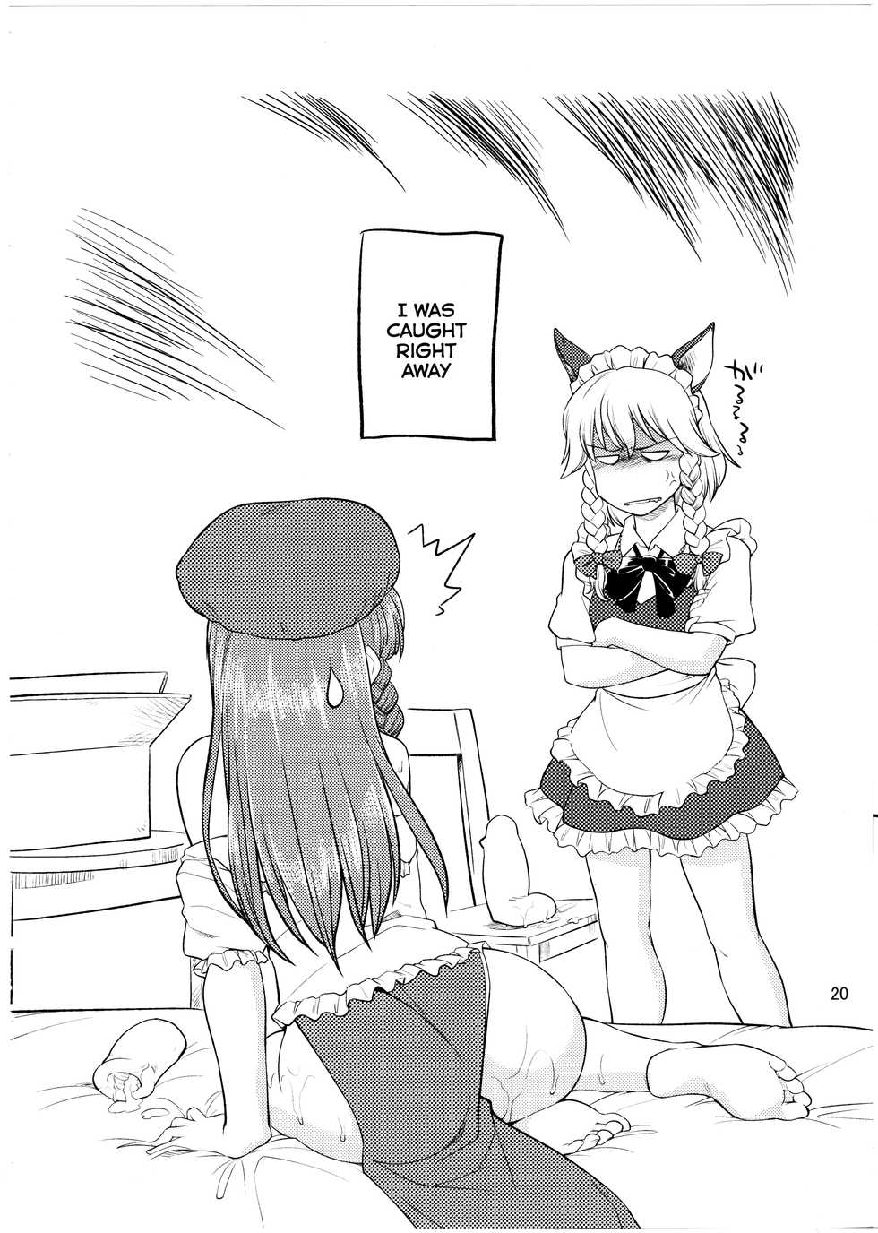 (C79) [Hinemosuan (Hinemosu Notari)] Inu mo Arukeba Bou ni Ataru (Touhou Project) [English] [hardcase8translates] - Page 19