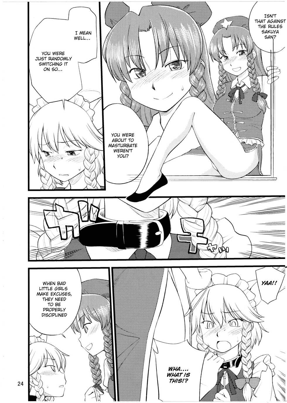 (C79) [Hinemosuan (Hinemosu Notari)] Inu mo Arukeba Bou ni Ataru (Touhou Project) [English] [hardcase8translates] - Page 23