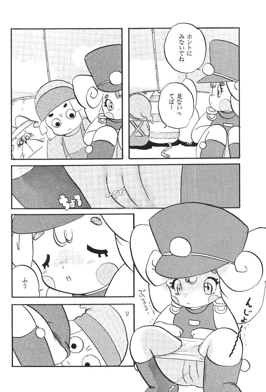 (C49) [Jusou Music (Various)] Shounen Celery - Page 7