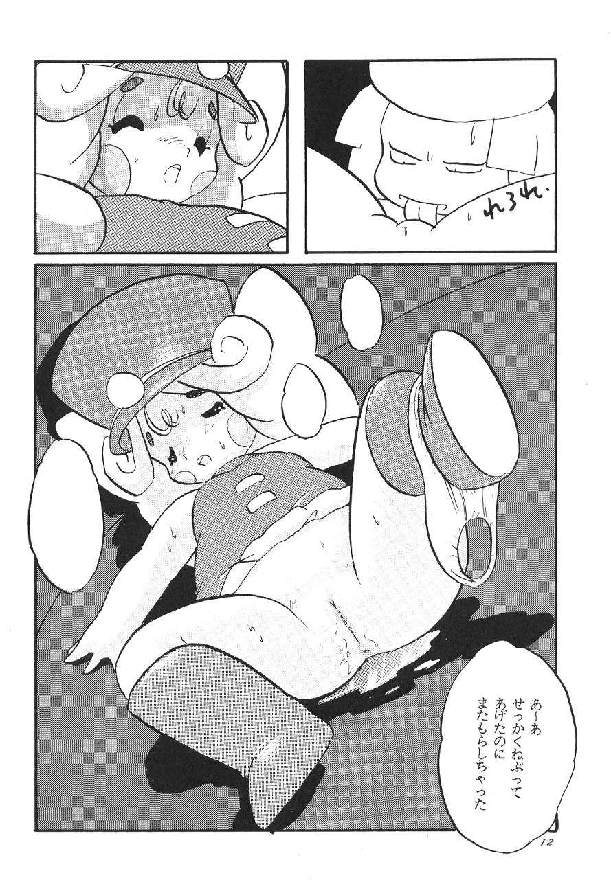 (C49) [Jusou Music (Various)] Shounen Celery - Page 11