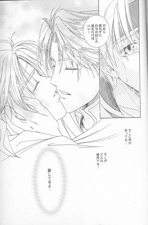 [TRICK STAR (Tatsukawa Sanae)] HEAVEN'S CANDLE (Final Fantasy VI) - Page 35