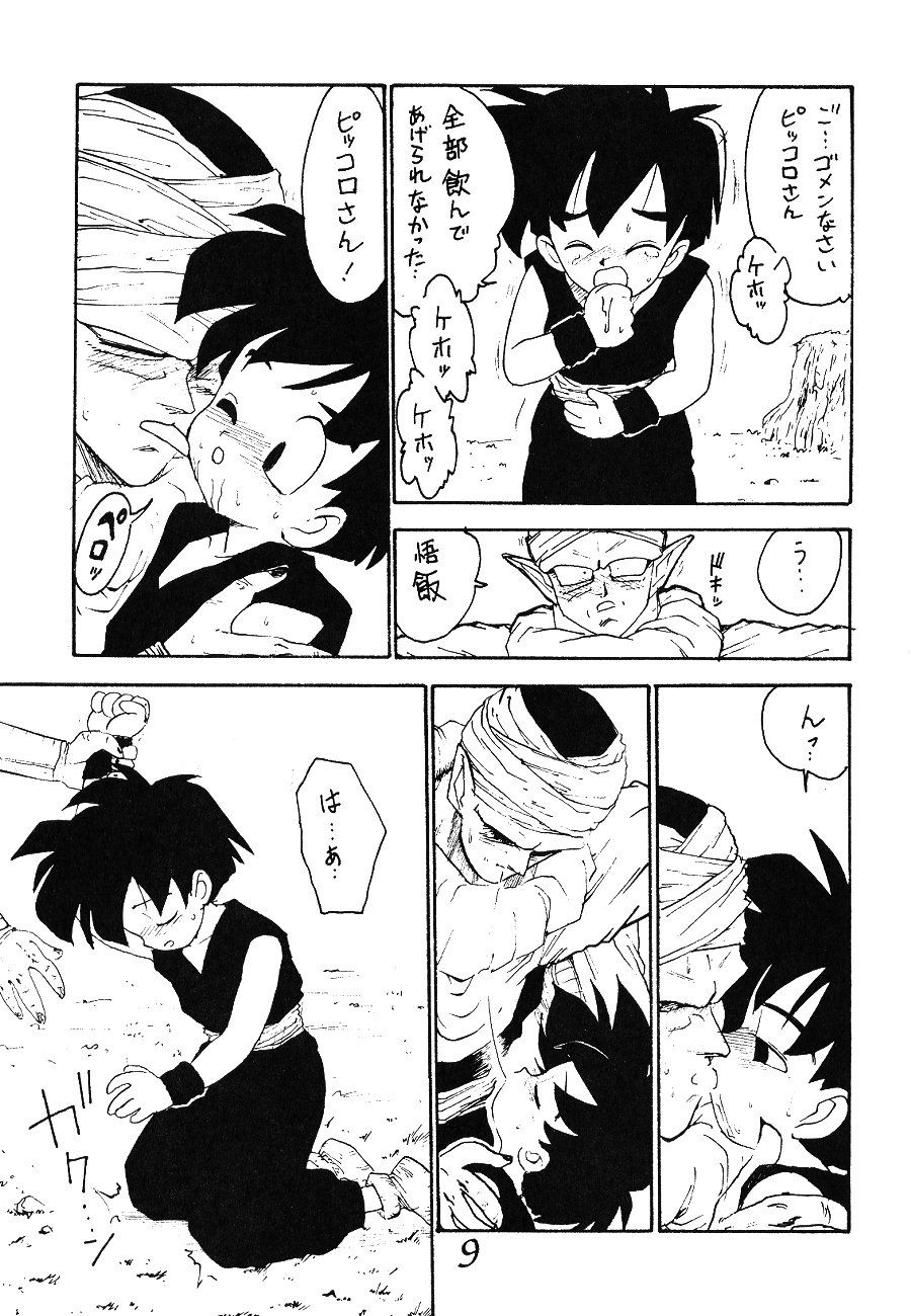 (C44) [Karumaya (Various)] Otouto e... (Various) - Page 8