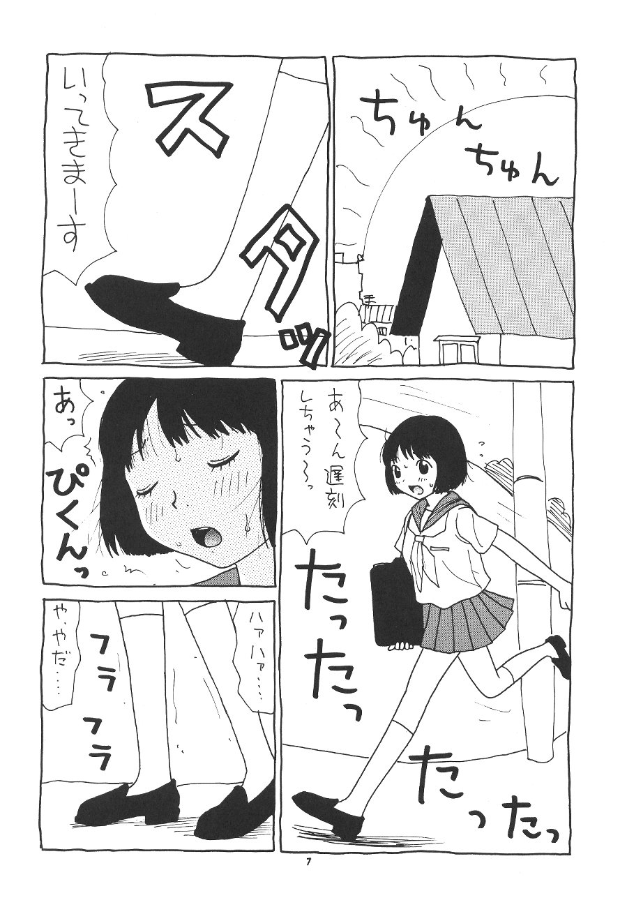 (C54) [P Shoukai (Various)] Momo-an (Yarisugi Temiyou) - Page 8