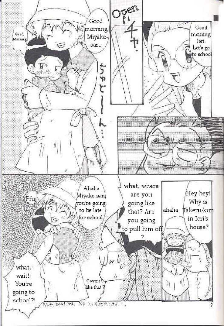 [KuruGuru DNA (Hoshiai Hilo)] Obore Sakana | Oboreuo (Digimon Adventure 02) [English] [Yaoi Haven Reborn] - Page 8