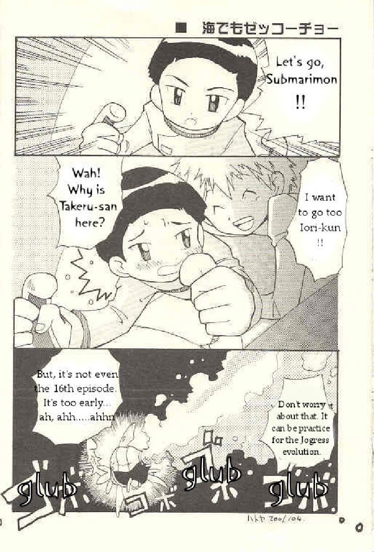 [KuruGuru DNA (Hoshiai Hilo)] Obore Sakana | Oboreuo (Digimon Adventure 02) [English] [Yaoi Haven Reborn] - Page 9