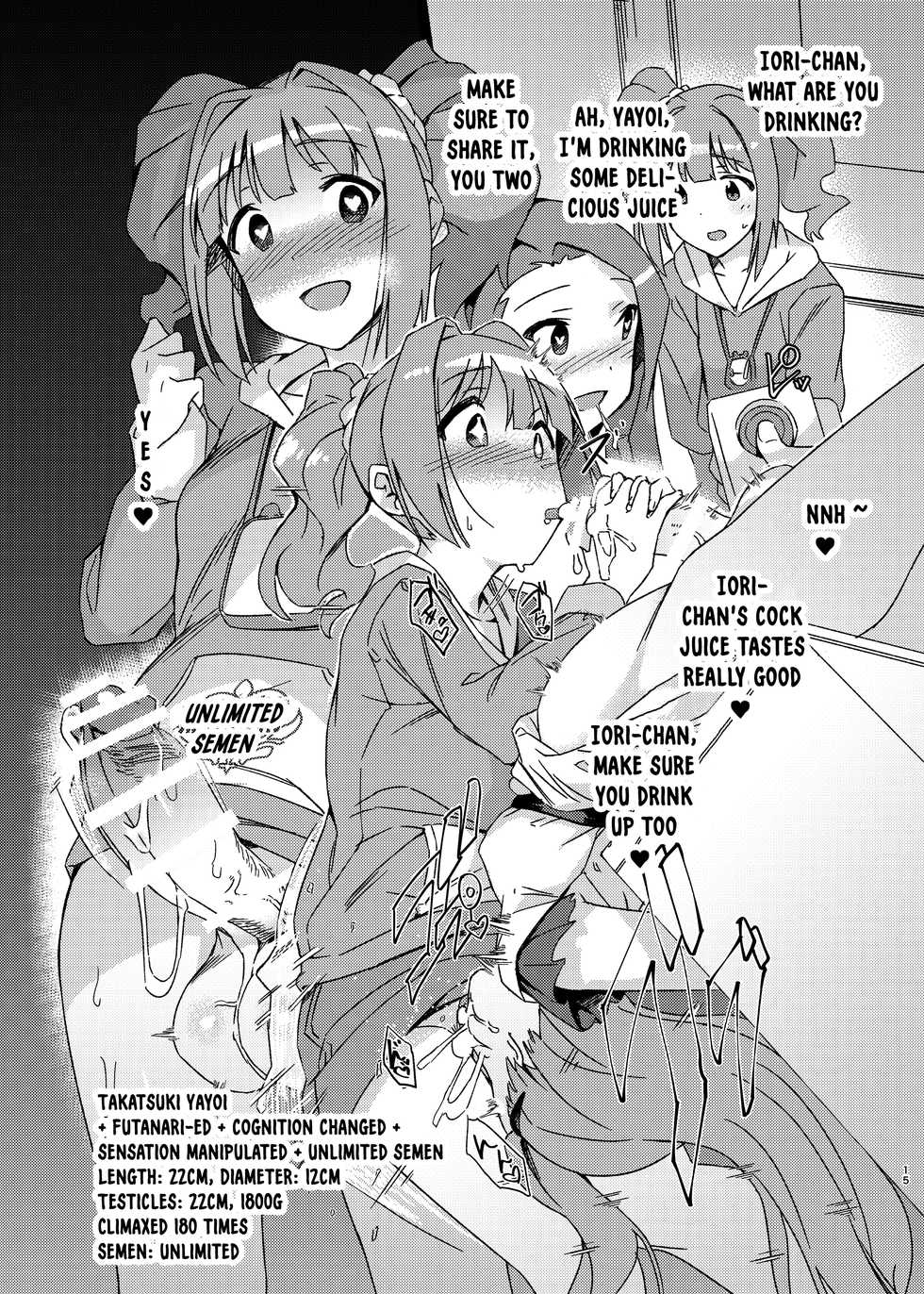 [Suimitsutou Koubou (Momo no Suidousui)] Idol Futanari-ka Switch (THE iDOLM@STER) [English] [xinsu] [Digital] - Page 14