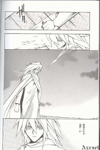 (CR30) [UltimatePowers (RURU)] SATANAIL (Yu-Gi-Oh!) - Page 30