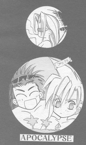 (C52) [Warai no Reunion in Owarai Honpo (Mendou Kazuki)] Mokushiroku APOCALYPSE (Final Fantasy VII) - Page 2