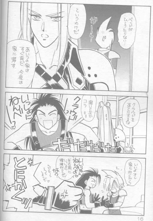 (C52) [Warai no Reunion in Owarai Honpo (Mendou Kazuki)] Mokushiroku APOCALYPSE (Final Fantasy VII) - Page 12