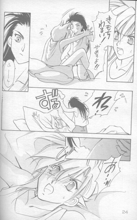 (C52) [Warai no Reunion in Owarai Honpo (Mendou Kazuki)] Mokushiroku APOCALYPSE (Final Fantasy VII) - Page 18