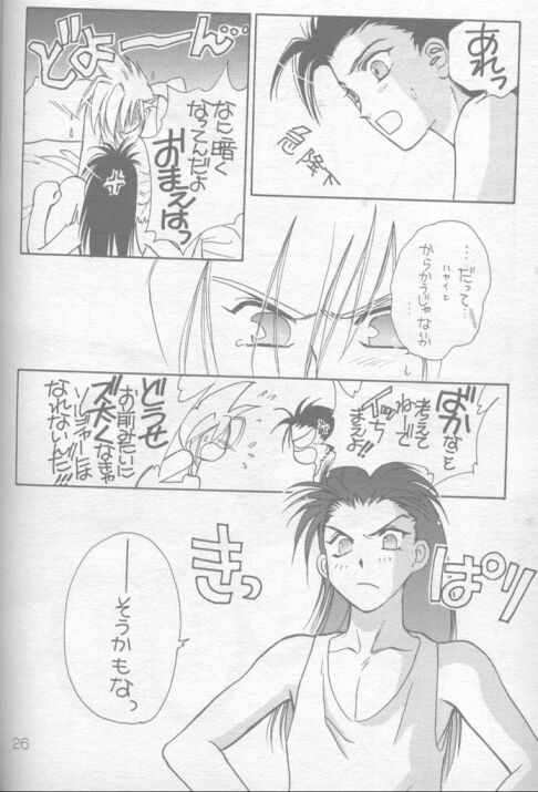 (C52) [Warai no Reunion in Owarai Honpo (Mendou Kazuki)] Mokushiroku APOCALYPSE (Final Fantasy VII) - Page 20