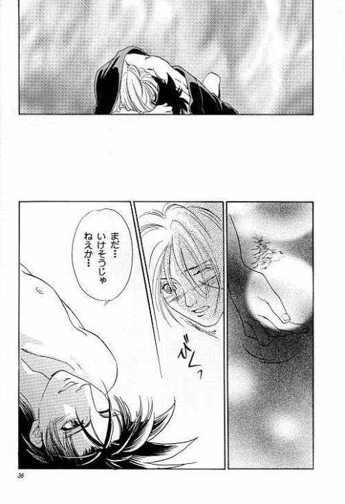 [X-RATED (Kanegae Shouko, Katsura Itsumi, Nakazawa Nanao)] BUTT BANGER (Rurouni Kenshin) - Page 34
