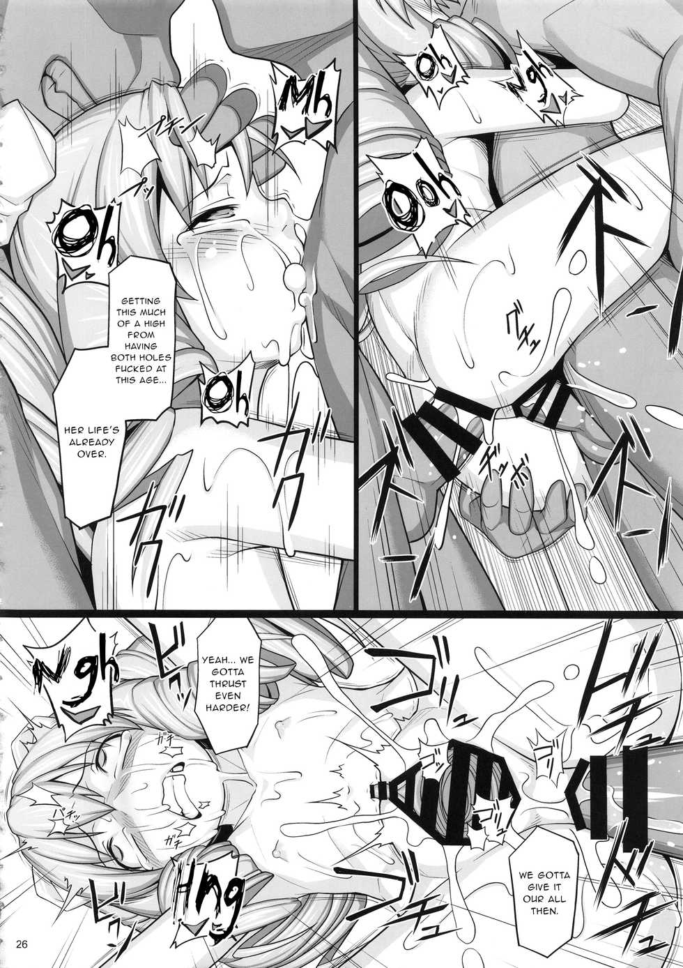 (C97) [AERIAL RAVE (Jacky)] Shokuzai no Ma -extra- (Xenogears) [English] [gentletemptl] - Page 25