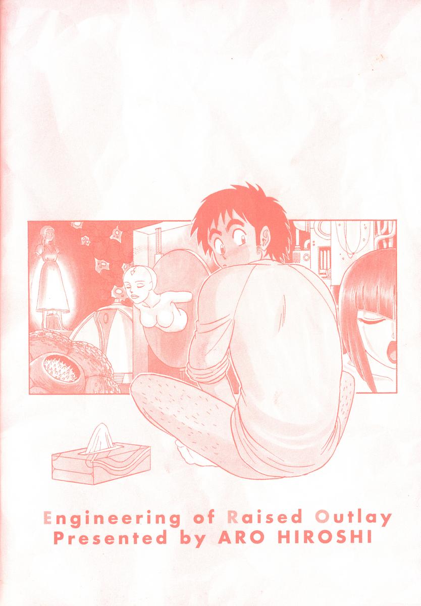 [Aro Hiroshi] Kagaku no Nyotaimori - Engineering of Raised Outlay - Page 6