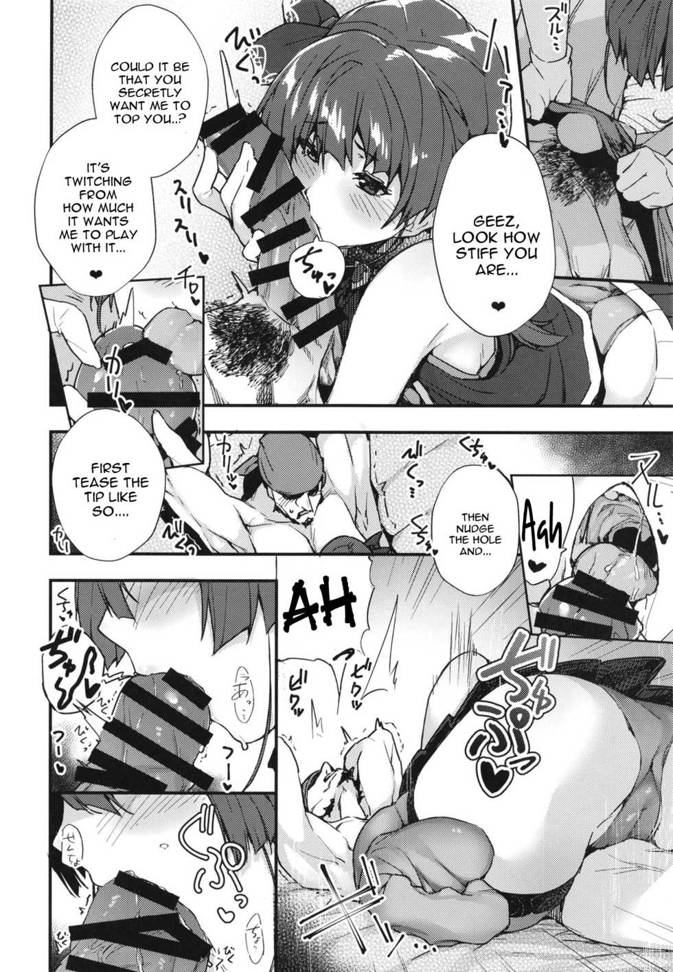 [Hikoushiki (CowBow)] Senchou no Wakarase Haishin Nanda wa! ~￮￮tte Iu na!~ (Houshou Marine) [English] [constantly] [Digital] - Page 6