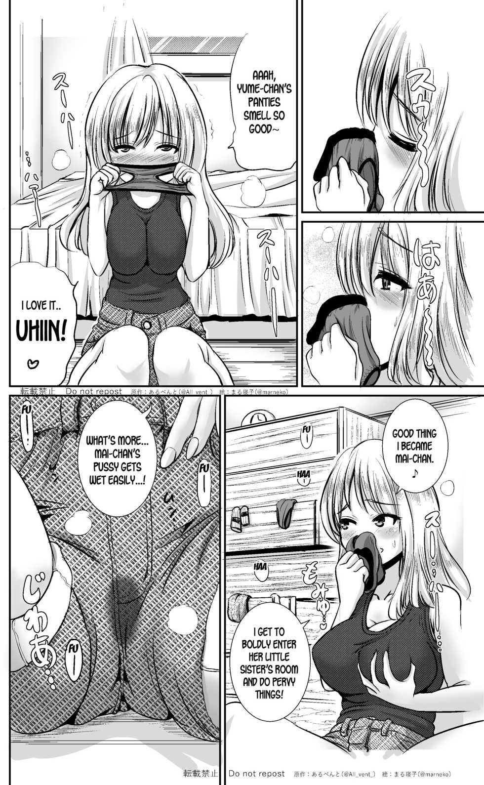 [Hairu Nukemichi (Marneko)] Kawagae Shimai | Skin Changing Sisters [English] [desudesu] - Page 2