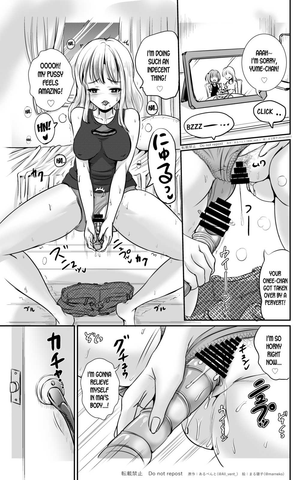 [Hairu Nukemichi (Marneko)] Kawagae Shimai | Skin Changing Sisters [English] [desudesu] - Page 3