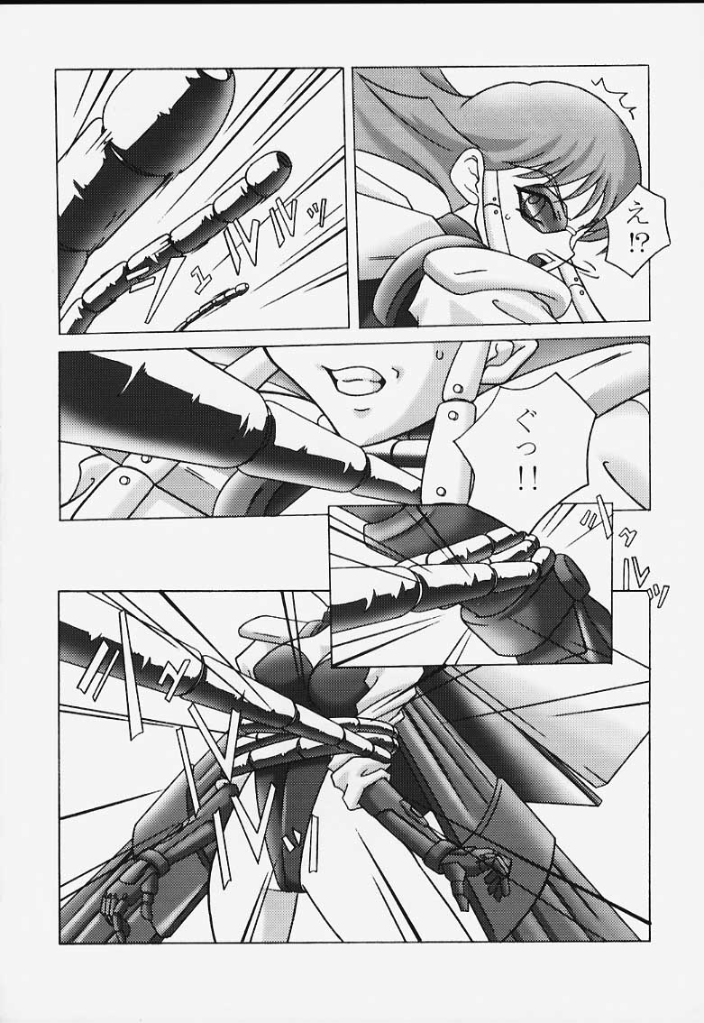 [Studio Koron (Various)] GGG.spot Ver.1 (Yuusha Ou GaoGaiGar) [Incomplete] - Page 16