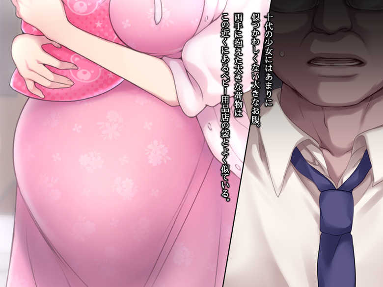 [Nemunoya] Nuresuke J ￮ Sono Go - Page 21