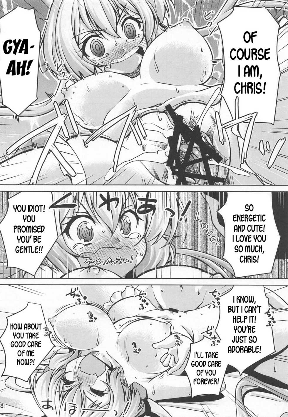 (COMIC1☆15) [Mado no Kuchibue Fuki (Madae Thor)] Junjou Karen na Yukine Chris to Love Love Otome na Ecchi (Senki Zesshou Symphogear) [English] [desudesu] - Page 17