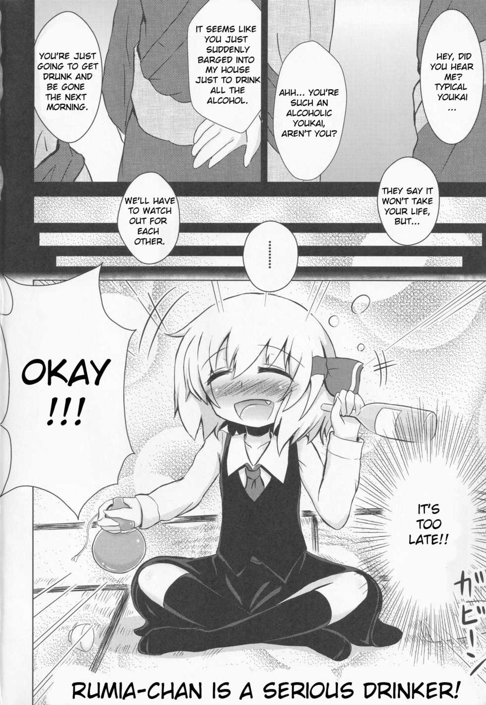 (C83) [Noramani (aokoji)] Rumia-chan Maji Nondakure! | Rumia-chan is a Serious Drinker! (Touhou Project) [English] - Page 3