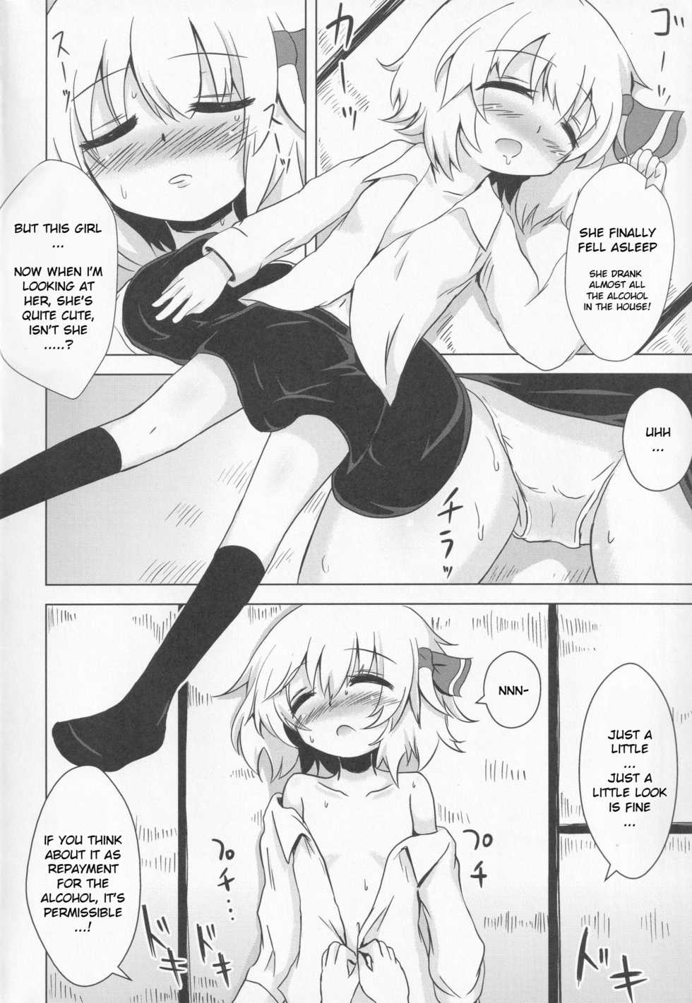 (C83) [Noramani (aokoji)] Rumia-chan Maji Nondakure! | Rumia-chan is a Serious Drinker! (Touhou Project) [English] - Page 5