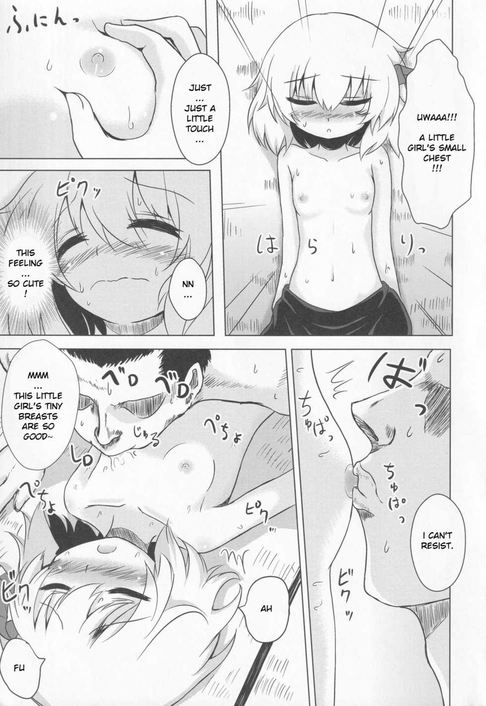 (C83) [Noramani (aokoji)] Rumia-chan Maji Nondakure! | Rumia-chan is a Serious Drinker! (Touhou Project) [English] - Page 6