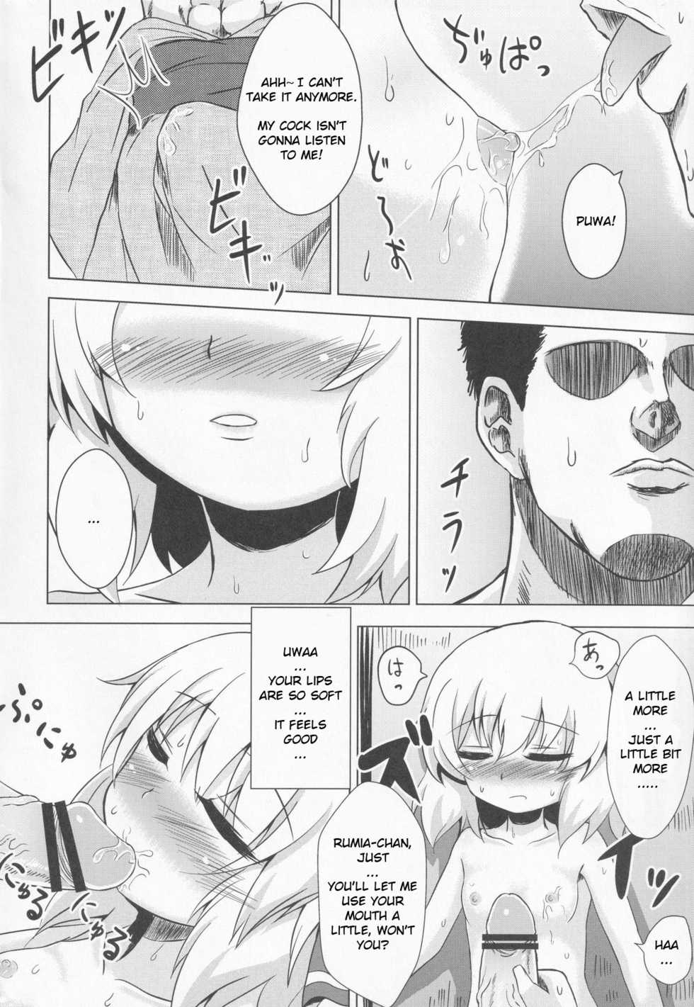 (C83) [Noramani (aokoji)] Rumia-chan Maji Nondakure! | Rumia-chan is a Serious Drinker! (Touhou Project) [English] - Page 7