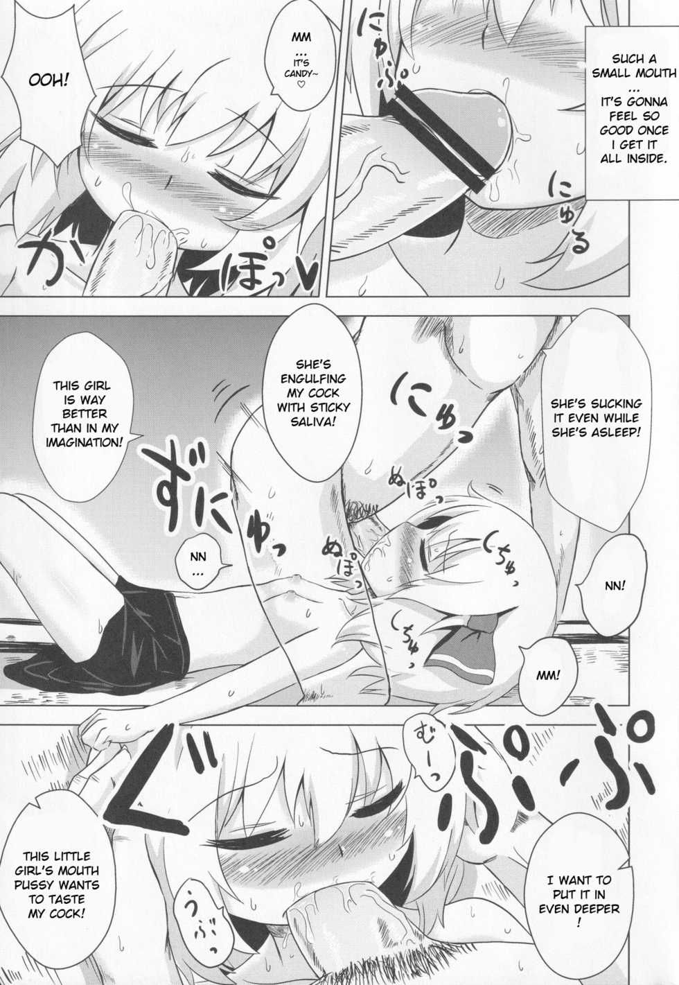 (C83) [Noramani (aokoji)] Rumia-chan Maji Nondakure! | Rumia-chan is a Serious Drinker! (Touhou Project) [English] - Page 8