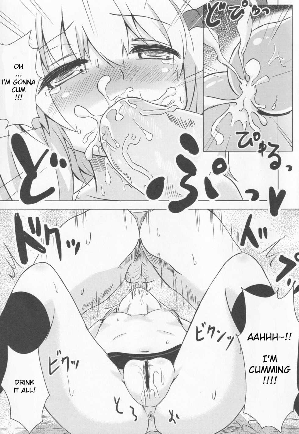 (C83) [Noramani (aokoji)] Rumia-chan Maji Nondakure! | Rumia-chan is a Serious Drinker! (Touhou Project) [English] - Page 10
