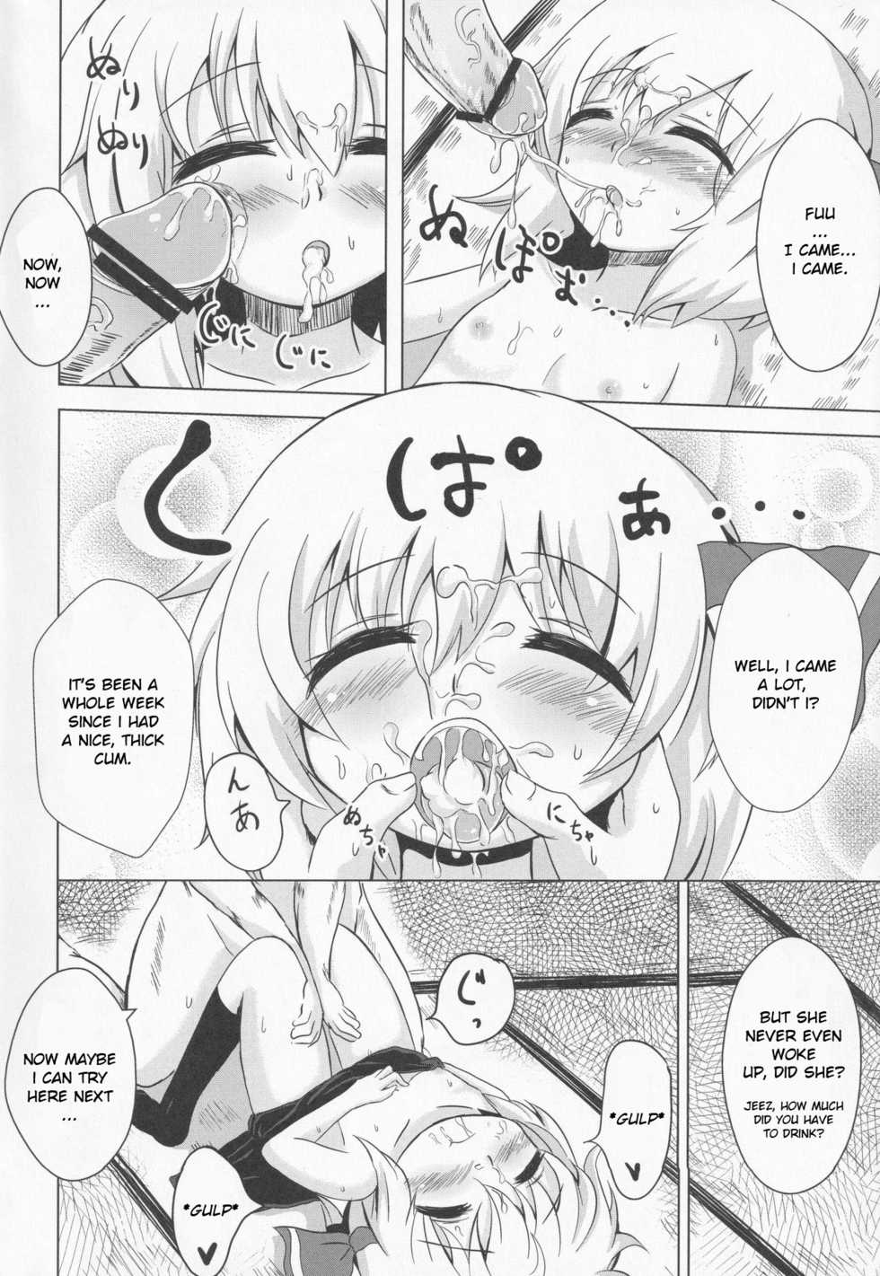 (C83) [Noramani (aokoji)] Rumia-chan Maji Nondakure! | Rumia-chan is a Serious Drinker! (Touhou Project) [English] - Page 11