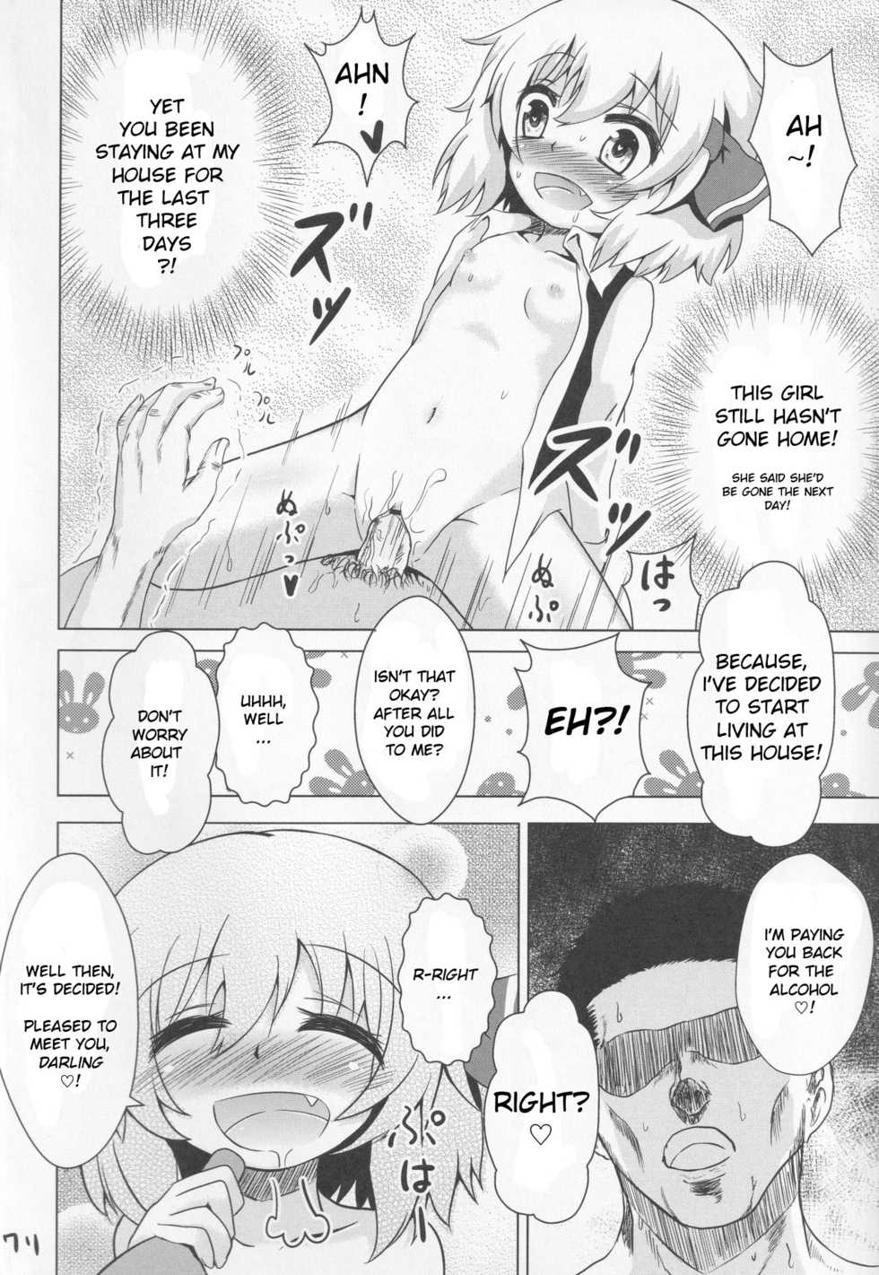 (C83) [Noramani (aokoji)] Rumia-chan Maji Nondakure! | Rumia-chan is a Serious Drinker! (Touhou Project) [English] - Page 19