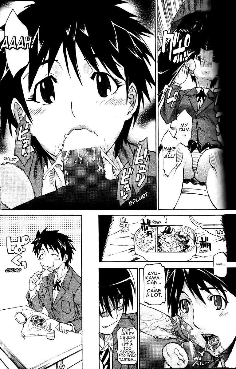 [Tenzaki Kanna] WATCH-MEN (COMIC DOLPHIN 2005-05) [English] - Page 7
