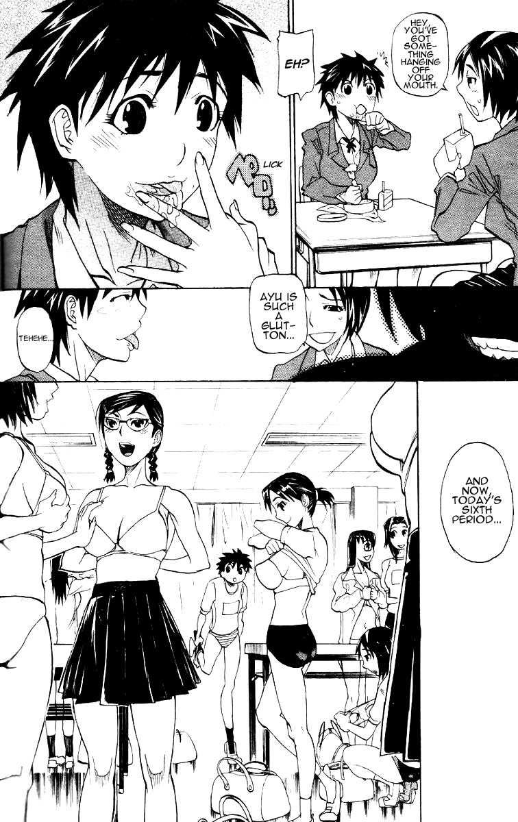 [Tenzaki Kanna] WATCH-MEN (COMIC DOLPHIN 2005-05) [English] - Page 8
