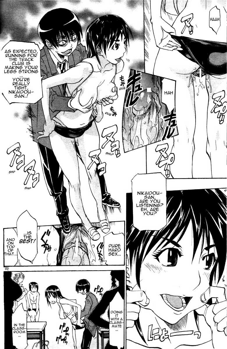 [Tenzaki Kanna] WATCH-MEN (COMIC DOLPHIN 2005-05) [English] - Page 10