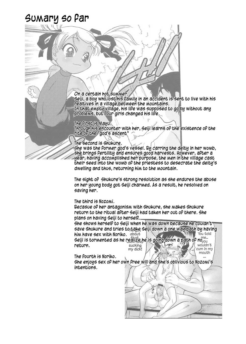 [P.A. Project (Teruki Kuma)] Nushi no Sumu Yama Vol. 8 | The God Who Dwell in the Mountain Chapter 8 [English] [Hige] [Digital] - Page 3