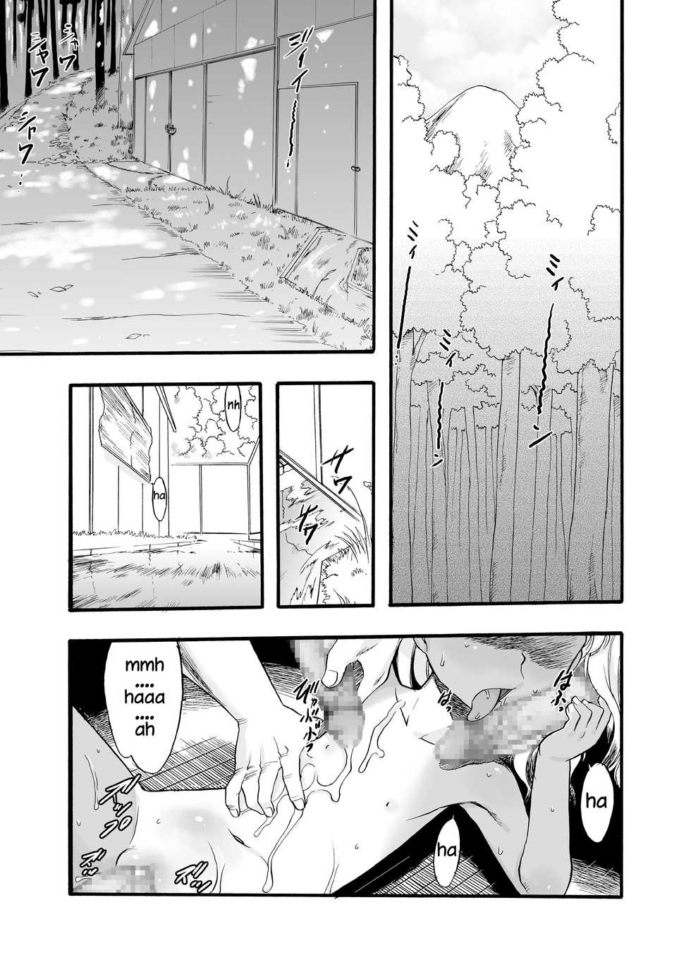[P.A. Project (Teruki Kuma)] Nushi no Sumu Yama Vol. 8 | The God Who Dwell in the Mountain Chapter 8 [English] [Hige] [Digital] - Page 4