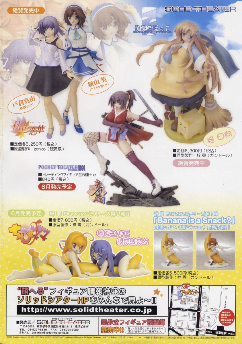 COMIC RiN 2006-07 Vol. 19 - Page 2