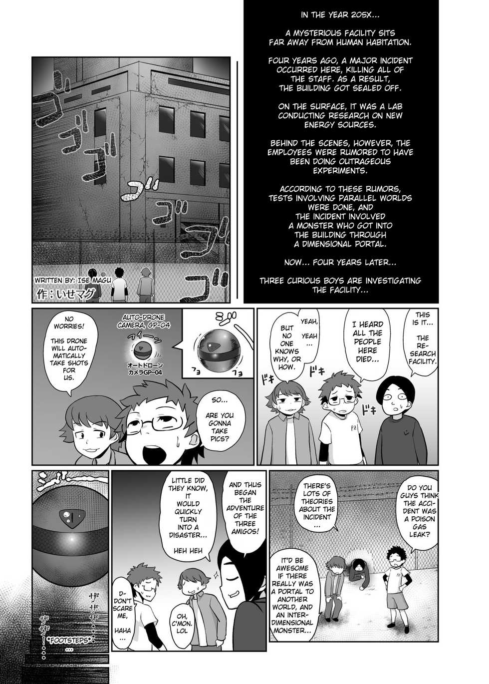 [Isemagu] Maboroshi no VR Erogame | Phantom VR Erotic Game (Paizuri Senmon Zasshi "Zettai Chichi Kyousha" Vol. 1) [English] [Thana] - Page 12