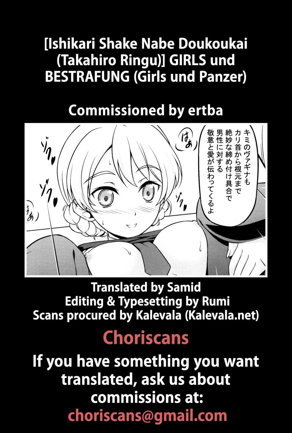 [Ishikari Shake Nabe Doukoukai (Takahiro Ringu)] GIRLS und BESTRAFUNG (Girls und Panzer) [English] [ChoriScans] - Page 24
