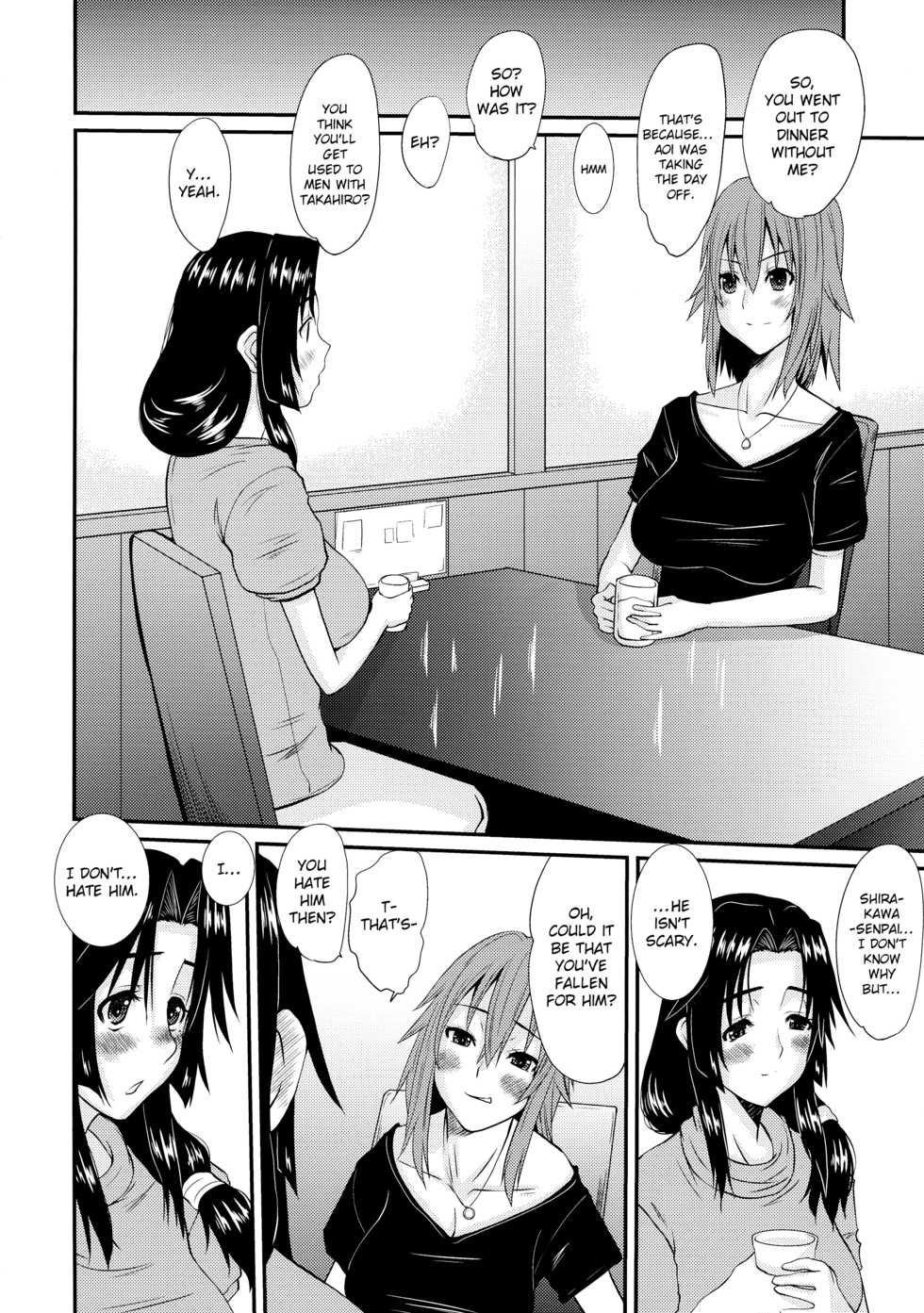 (COMIC1☆13) [Tenzan Koubou (Tenchuumaru)] Zoku Hitozuma Hinako-san no Osaerarenai Yokubou Episode 2 [English] [ChoriScans] - Page 10