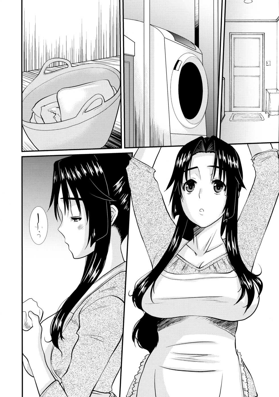 (COMIC1☆13) [Tenzan Koubou (Tenchuumaru)] Zoku Hitozuma Hinako-san no Osaerarenai Yokubou Episode 2 [English] [ChoriScans] - Page 20