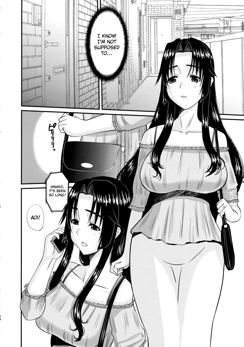 (COMIC1☆13) [Tenzan Koubou (Tenchuumaru)] Zoku Hitozuma Hinako-san no Osaerarenai Yokubou Episode 2 [English] [ChoriScans] - Page 24
