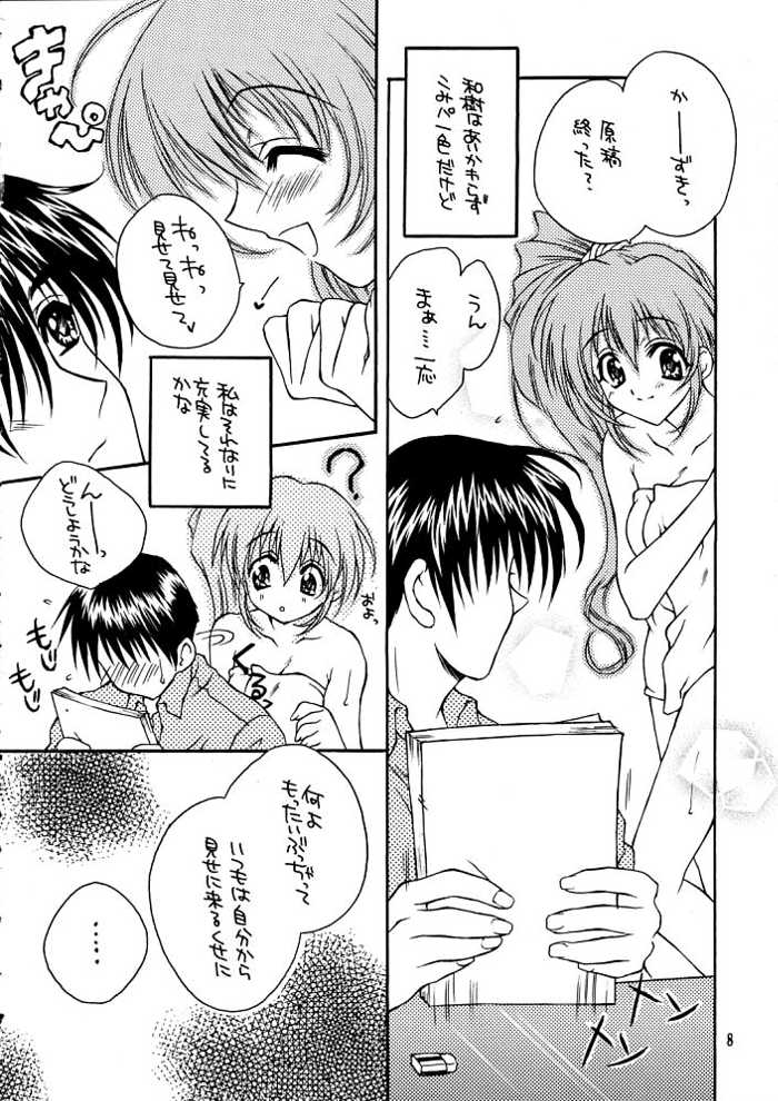(C56) [WARP LOOP (Satomi Hinako)] Life (Comic Party) - Page 7