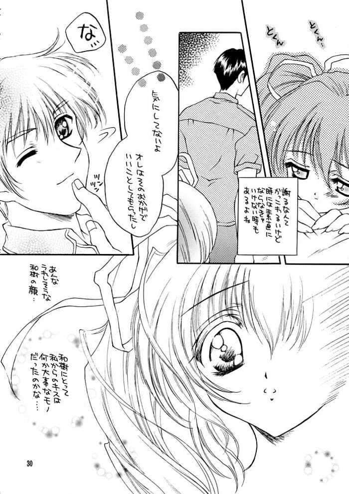 (C56) [WARP LOOP (Satomi Hinako)] Life (Comic Party) - Page 29