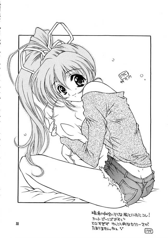 (C56) [WARP LOOP (Satomi Hinako)] Life (Comic Party) - Page 31