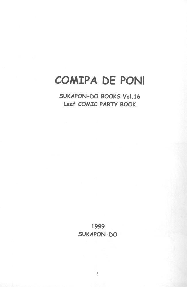 (C56) [SUKAPON-DO (Kagawa Tomonobu, Yano Takumi)] Comipa De Pon! (Comic Party) - Page 3